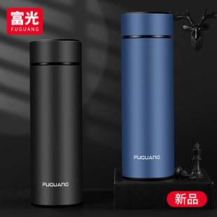 富光正品保温杯高档商务男女士316不锈钢过滤水杯泡茶杯500ml杯子