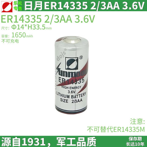 温湿度采集一氧化碳检测电动踏板