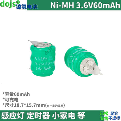 3.6V60mAh太阳能草坪灯时钟电池