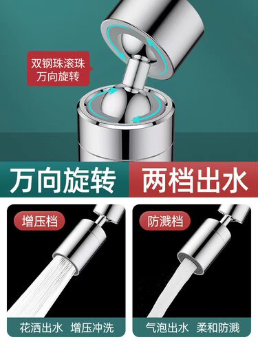 适用道尔顿净水器配件切换器开关