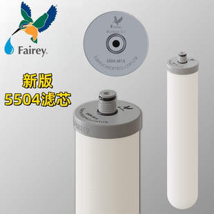 Fairey道尔顿净水器配件通用进口陶瓷滤芯M15UCC 5504滤芯0.5微米