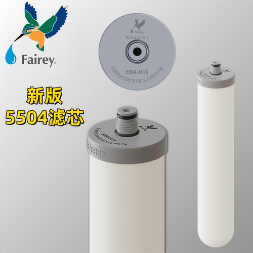 道尔顿净水器配件5504通用滤芯