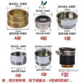Fairey适用道尔顿净水器配件家用台上式 专用转接头内外牙螺纹接头