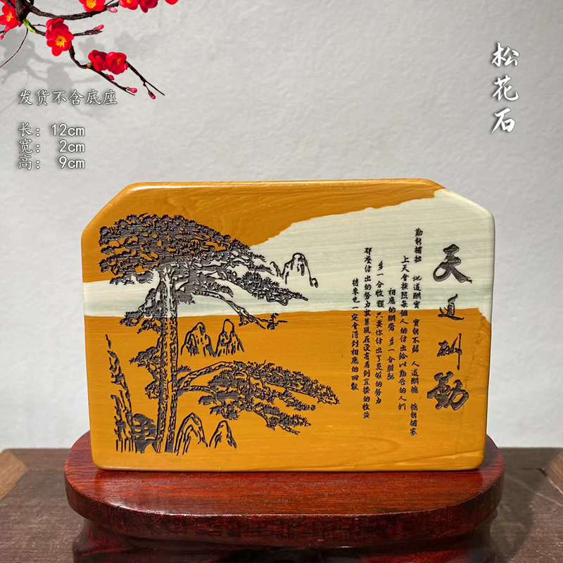 松花石雕刻奇石手把件石茶桌摆件茶宠盆景鱼缸造景天然石头