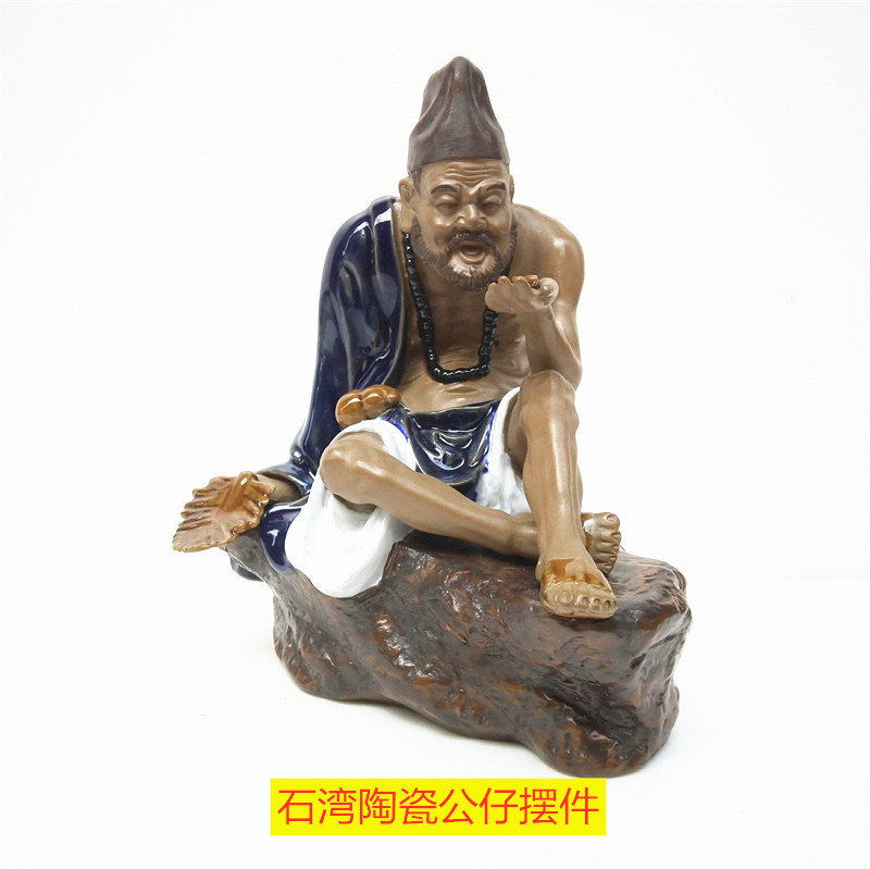 石湾美术陶瓷送礼手工艺品家居装饰摆件桌面客厅人物济公戏蟋蟀