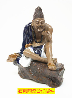 陶瓷美术工艺品风水镇宅家居装饰