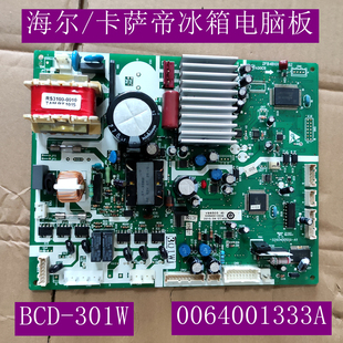 海尔冰箱电脑板BCD-301W控制板0064001333A电源板一体板