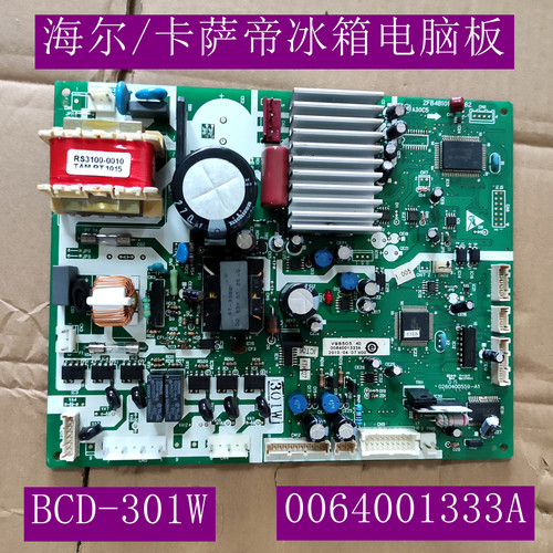 海尔301W冰箱电源一体控制板