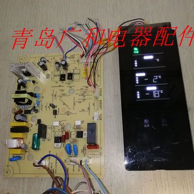 冰箱电脑板EME2412WD伊莱克斯