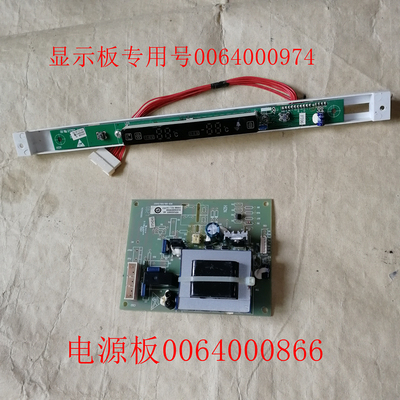 海尔冰箱显示0064000974电源板