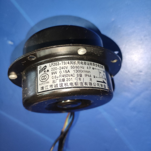 交流220V9W1300转电动机
