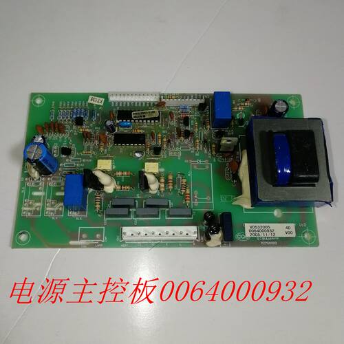 电源板0064000932海尔