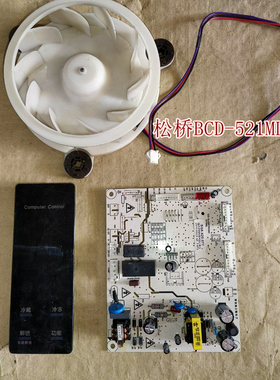 松桥冰箱BCD-521WLWPS电脑板SQ6.620.077控制板Q520WSKE电源板