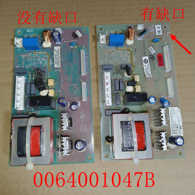 海尔冰箱电源板0064001047b