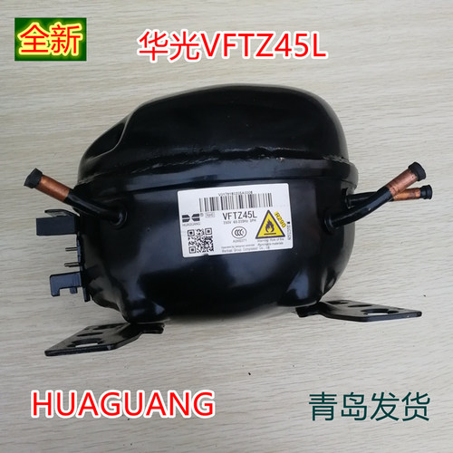 VFTZ45L冰箱压缩机Hisense/海信