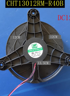 CHT13012RM-R40B冰箱风机电机3孔距不对称