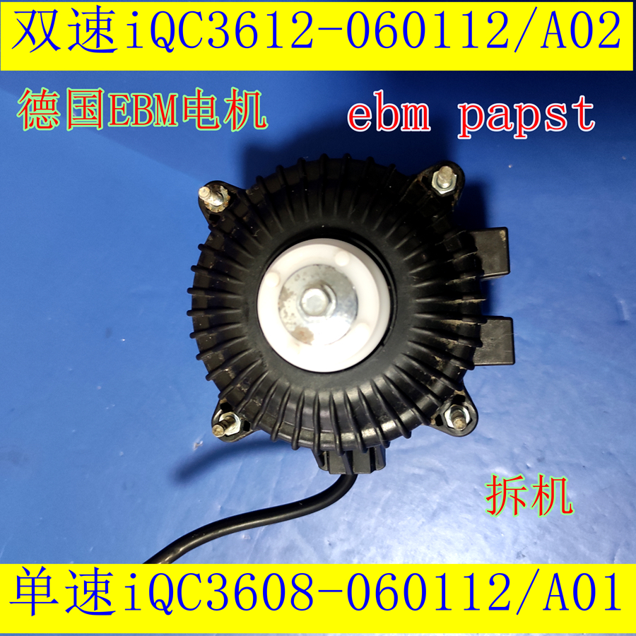 交流220V输入风机电动机风扇马达