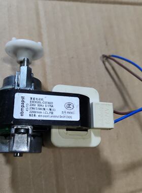 德国ebm电动机海尔冰柜展示柜风扇电机EM3020L-C07/A03 功率23W
