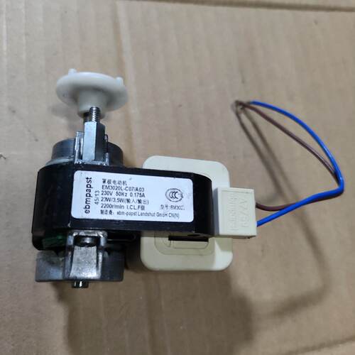 冰箱冷柜风机电机风扇马达海尔