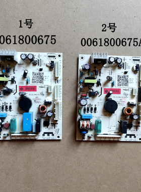 0061800675海尔冰箱控制板BCD-336WDPC/WDGNS电源板0061800675A