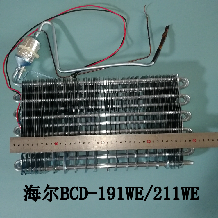 海尔冰箱蒸发器吸热器