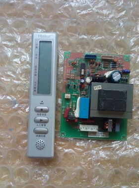 海尔冰箱电脑板BCD-187V电源板 0064000223显示板0064000222