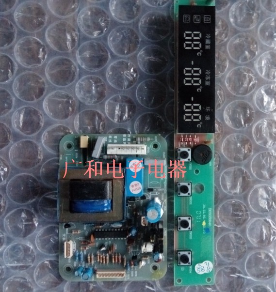 控制板冰箱电脑板Hisense/海信