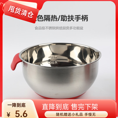 烘焙工具打发硅胶奶油飞溅稳固