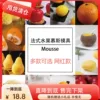 Товары от 蒂米斯翻糖