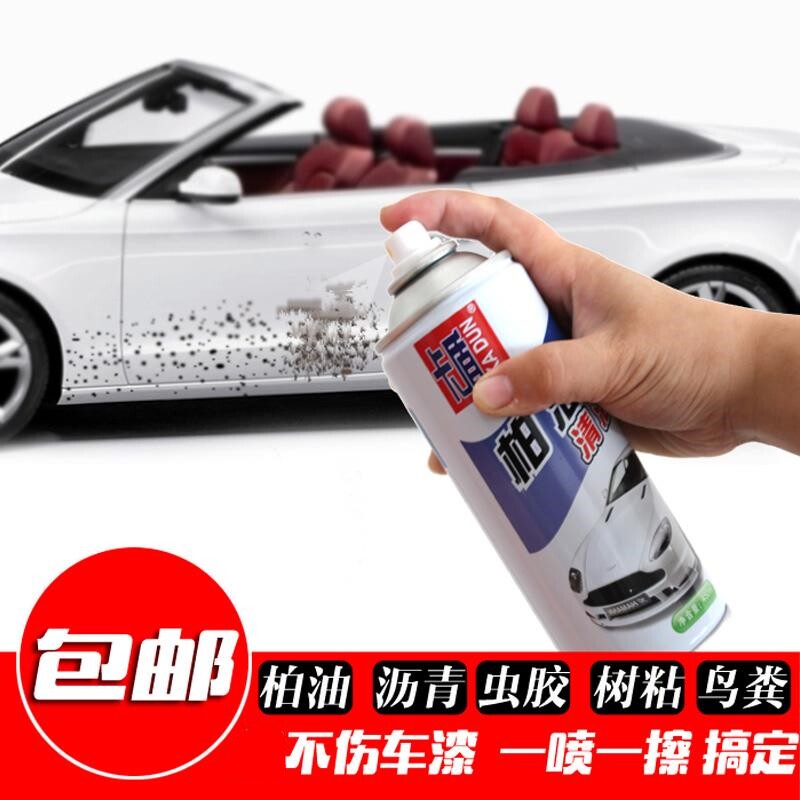 好用的沥青黑点自喷漆柏油清洗剂