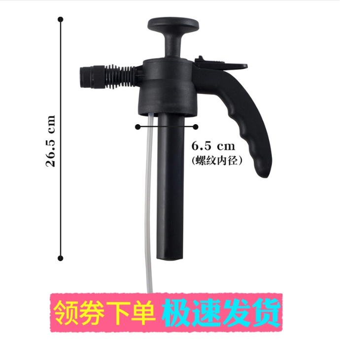 喷壶配件耐酸碱防腐蚀洗车液轮胎