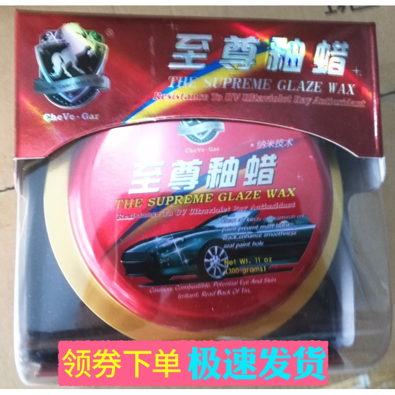 CarVeigar/车维嘉车维嘉至尊