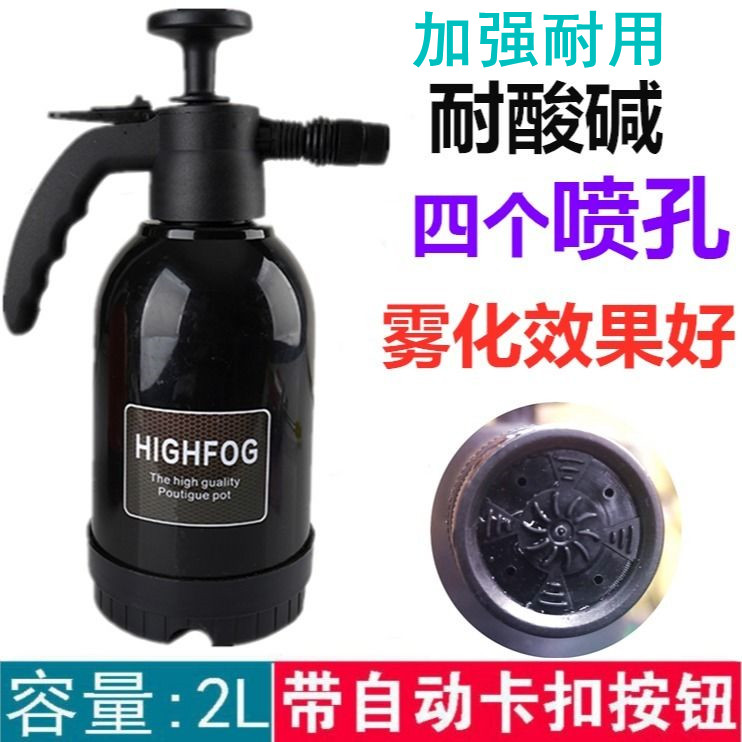 耐酸碱耐用喷壶浇花洗车泡沫壶