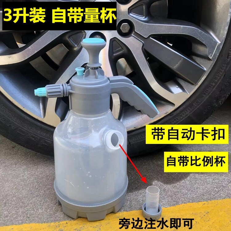 带量杯加液口大容量3升装耐酸碱