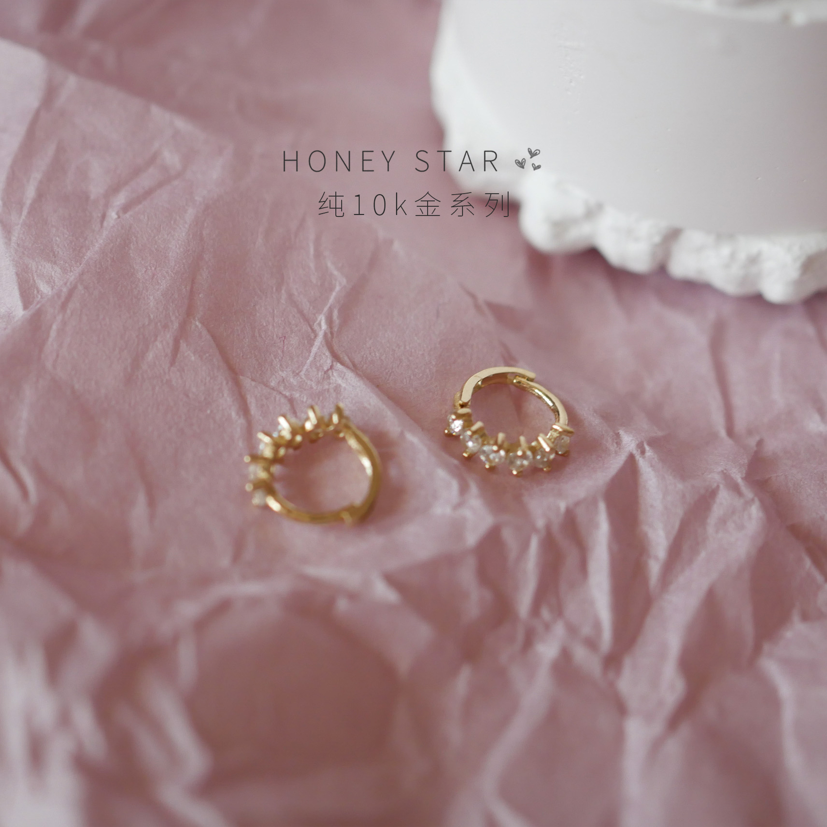 HONEY.10k金格子钻耳扣 纯黄金基础款超迷你简约耳骨钉小耳垂耳圈