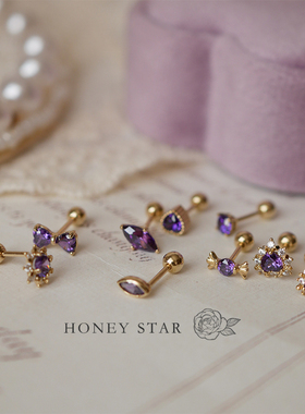 HONEY.10k金单只紫色小耳钉 纯金mini蝴蝶结糖果单钻拧螺丝耳骨钉