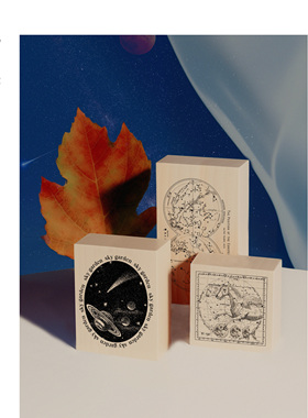 【Constellations】in1制物手帐印章 欧洲复古宇宙星座地图枫木章