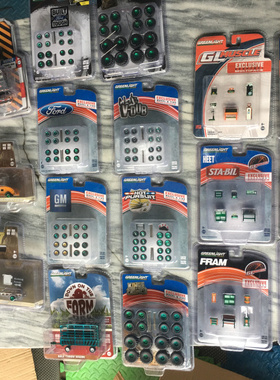 包邮 现货 1/64 GREENLIGHT 绿光 绿机 警车 改装 车胎 车毂 配件