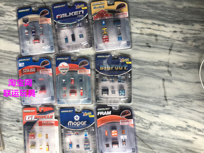 包邮现货绿光场景维修工具工作台