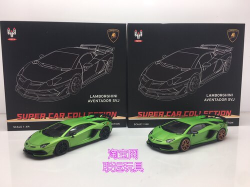现货包邮1/64鸿兴Sian兰博基尼