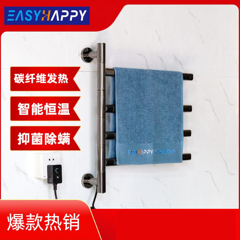 跨境智能恒温旋转烘干电热毛巾架不锈钢家用卫生间浴巾架节能抑菌