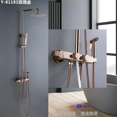 玫瑰金全铜带喷枪挂墙式方形淋浴