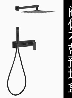 混水阀手持花洒座一体暗藏式暗装洗浴中心健身房更衣室淋浴器喷头