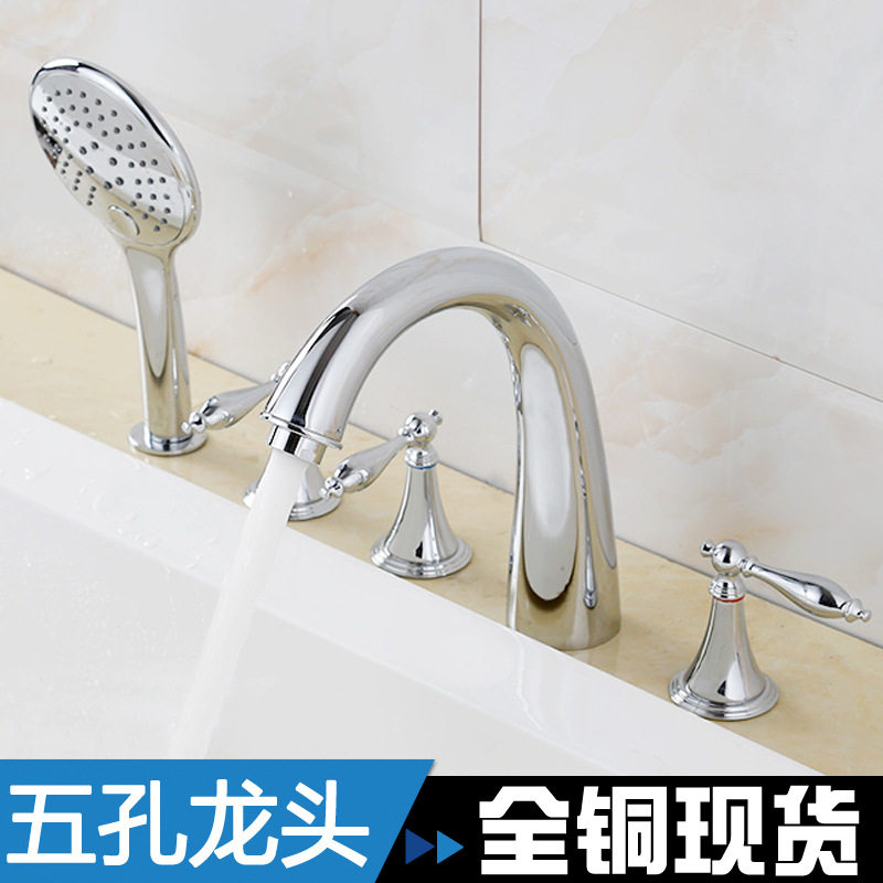 酒店别墅高质浴缸龙头五件豪华金色分体5孔缸边冷热沐浴花洒套装