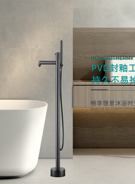 YJB枪灰色浴缸龙头洗澡立式淋浴花洒浴桶木桶落地缸边冷热水龙头