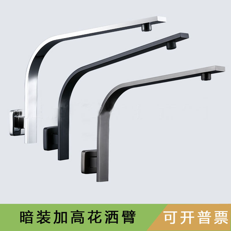 顶喷头加高淋浴管支架洗浴连接管