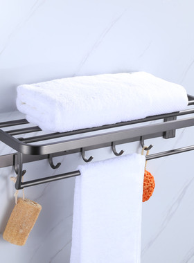 枪灰色毛巾架不锈钢折叠挂钩浴巾架卫生间五金挂件收纳壁挂置物架