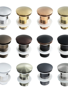 YJB面盆水槽弹跳式带溢水口下水器卫生间龙头配件玫瑰金棕古灰色