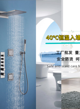 枪灰色全铜恒温入墙式花洒套装瀑布天幕飞雨暗装暗藏式淋浴洗浴头
