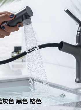 枪灰色拉丝面盆抽拉水龙头卫生间冷热水全铜黑色台下盆洗脸盆龙头